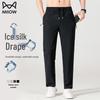 Men's Ice Silk Straight Leg Pants