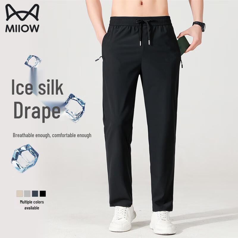 MIIOW Men's Ice Silk Straight Leg Pants