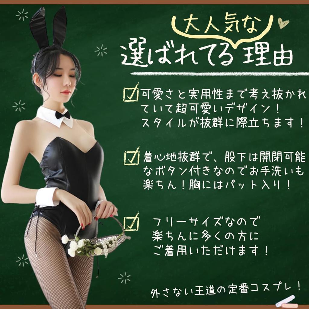 Bunny Girl 5 Piece Set Ear Bow Tie Shoulder Rabbit Cute Present Cosplay Costume Halloween Costume Clothes Cute Disguise Costume Halloween Christmas