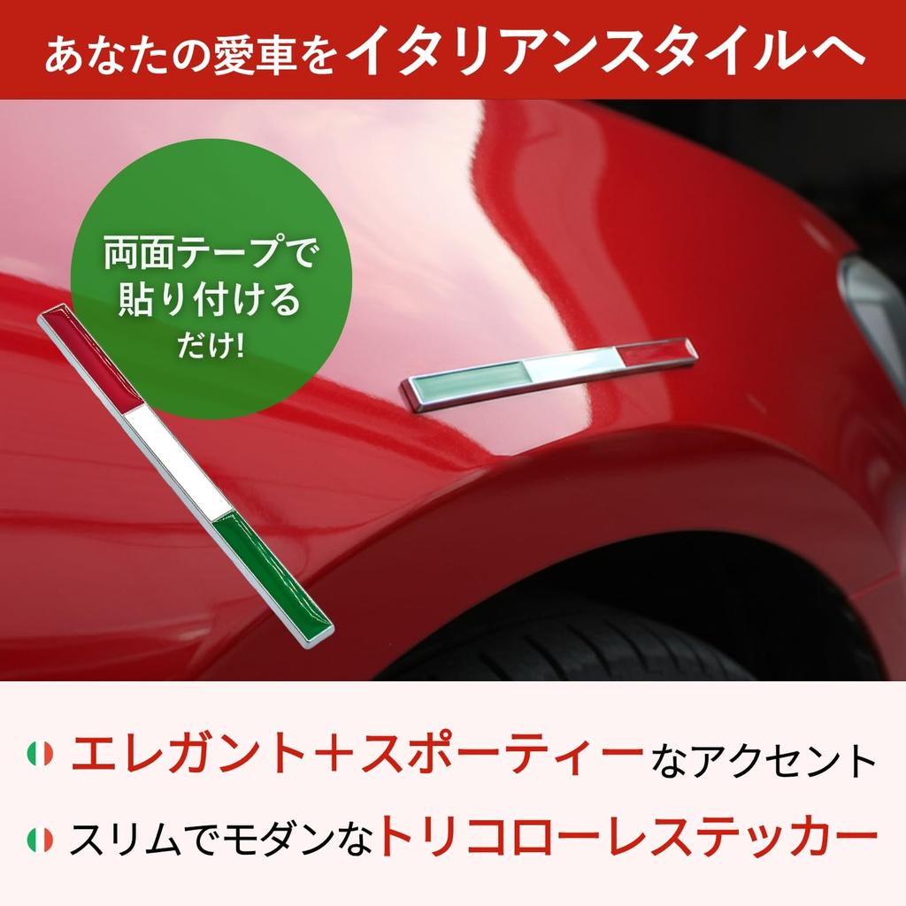 shymie Car Emblem Italy Sticker 3D Tricolore Metal Decal Flag Pattern Exterior for Italian