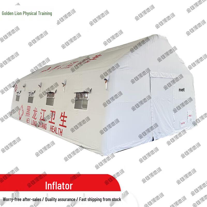 Golden Lion Emergency Inflatable Field Tent