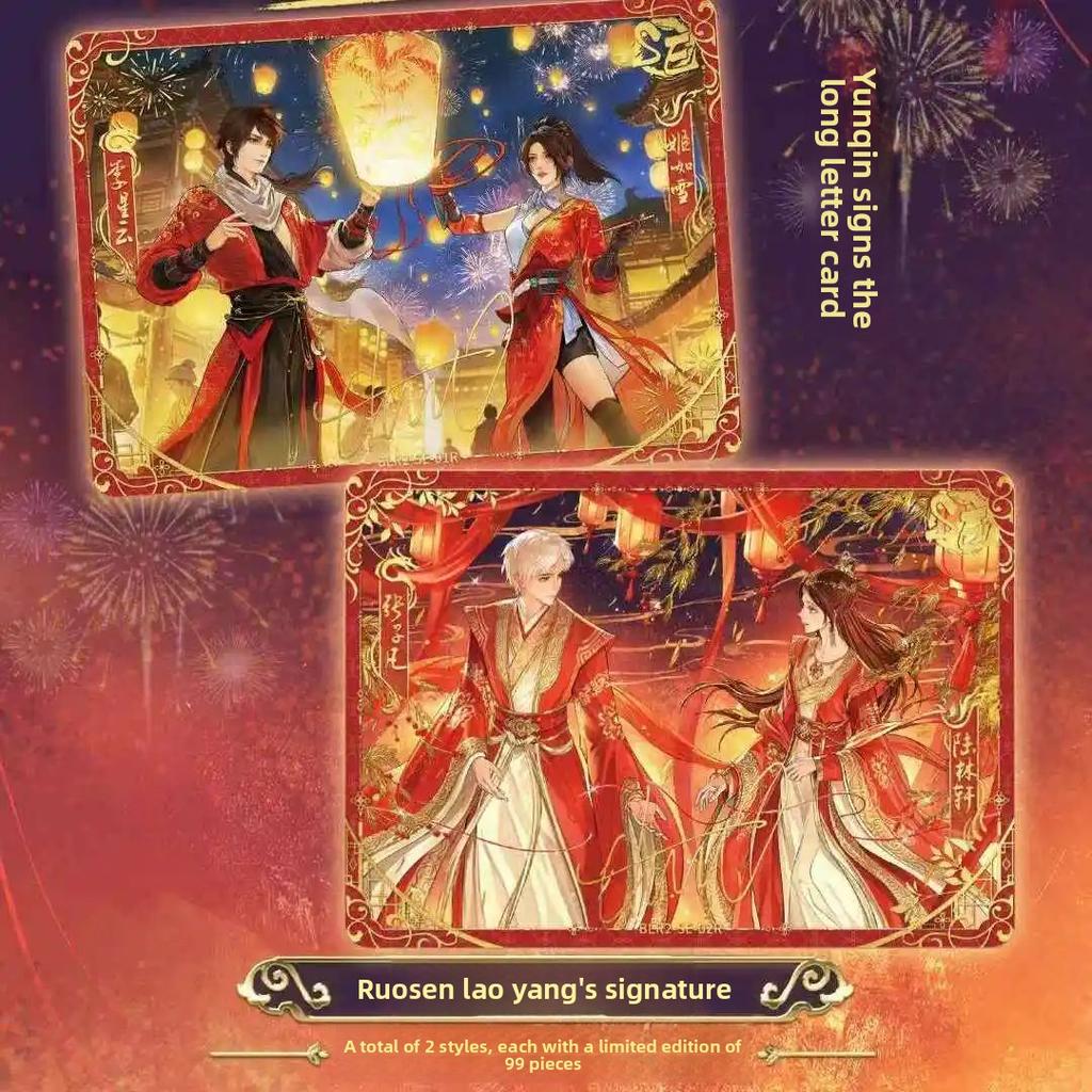 A Portrait of Jianghu Bu Liang Ren Official Trading Cards  Game Toys Holiday Birthday Gifts for Boys Girls