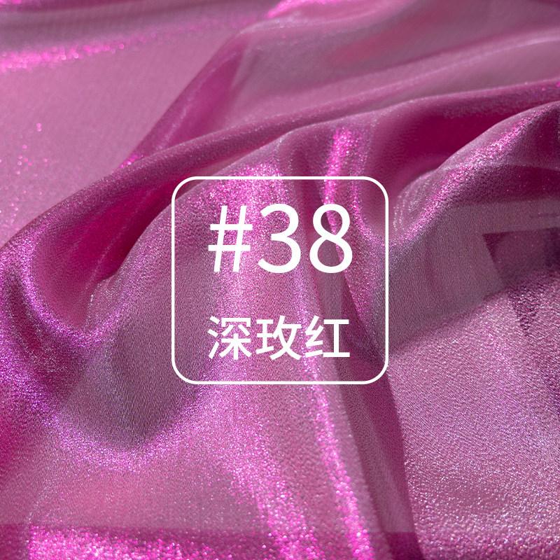 Thin Bright Thread Glitter Fabric By The Meter for Stage Clothing Dresses Skirts Handmade DIY Sewing Designer Cloth Gold Silver