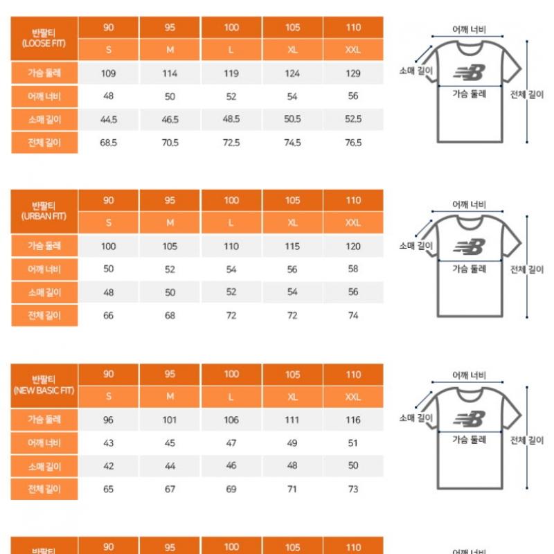 New Balance Short Sleeve Tee Nqj Nbnae22023 16 The Track Cool Fresh Short Sleeve