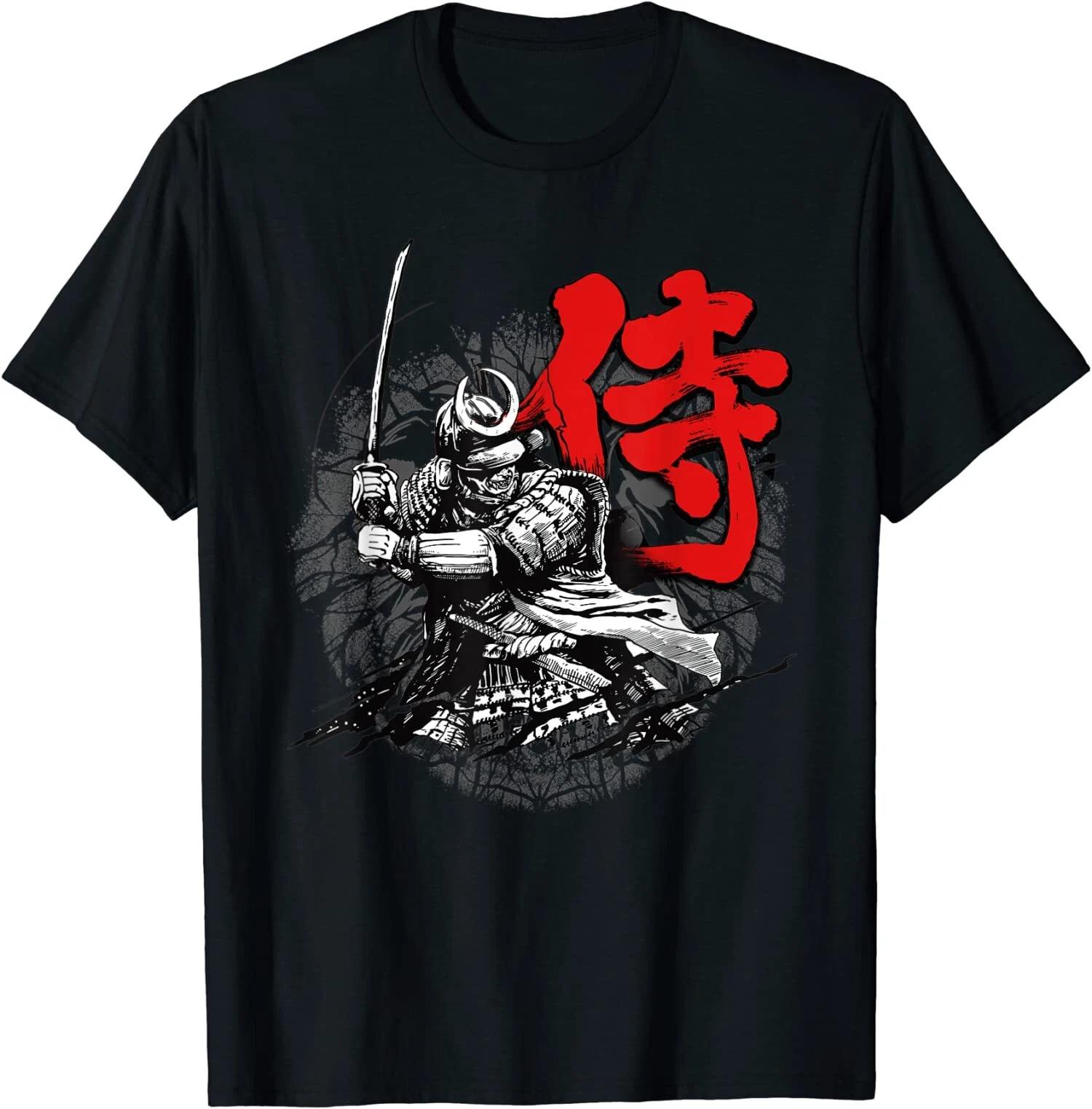 Japanese Samurai Warrior - Japan Lover - Bushido Gift T-Shirt S-3XL M