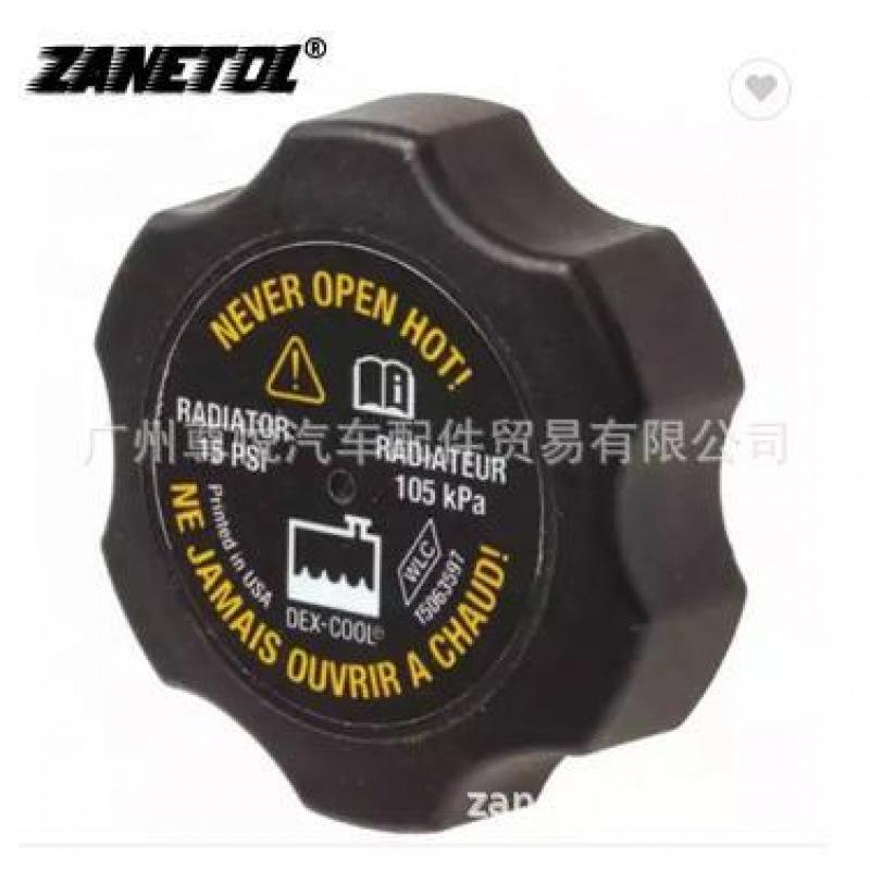 

Hummer H3 Radiator Cap 15042975