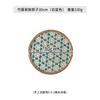 Handwoven Rattan Coasters Set with Ethnic Pattern, Heatproof Mat for Kitchen Dining & Wall Decor Display
