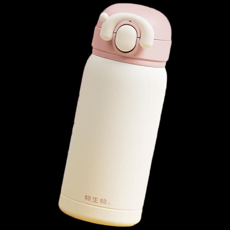 RELEA Nio Ceramic Insulated Mug