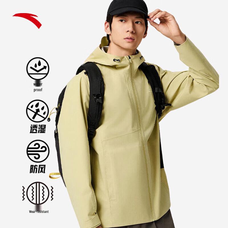 Anta Earth Shell 3.0 Men's Outdoor Hardshell Jacket