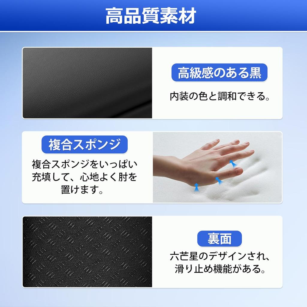 Mozan Armrest for Toyota Yaris Cross Fits the Yaris Cross Minor Change Includes Armrest Console Box Protection Elbow and Armrest for Easy Installation