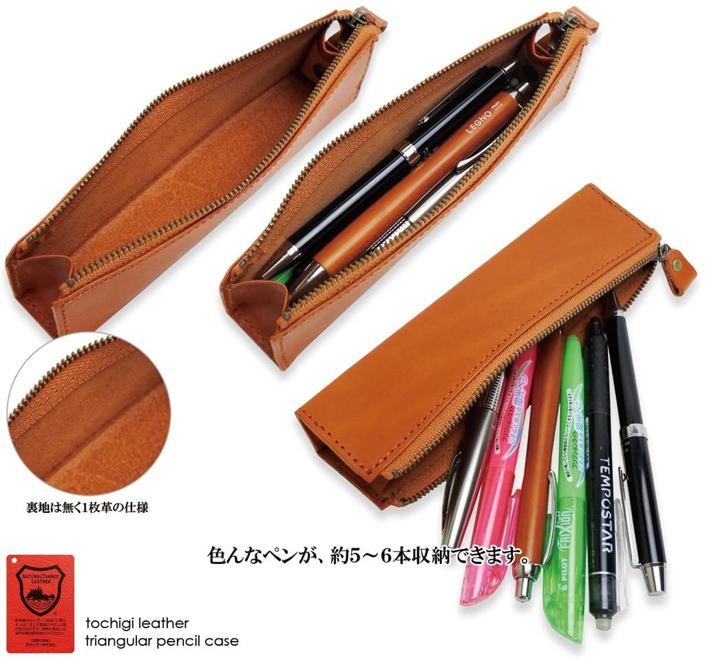Pen Case Genuine Leather Tochigi Leather Slim Stylish Adult Simple 5 Pencil Case Made In Japan (Chocolate)