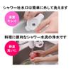Toray Trevino Water Purifier Faucet Direct Connection Type Water Items Water Made in Japan MK206SMX Cassetti Series (High Pressure/High Removal/13