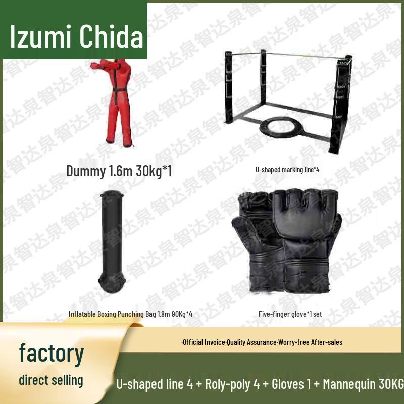Quanzhida Combat Fundamentals Training & Assessment Equipment
