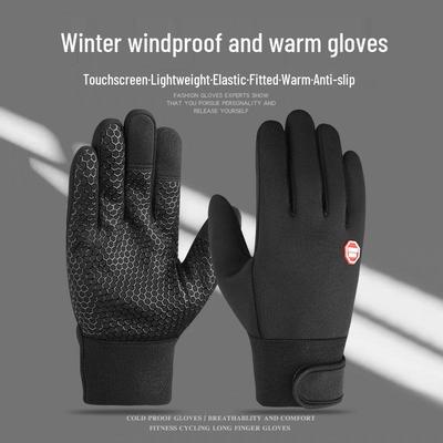 Cyklistické oblečenie – Cyklistické rukavice