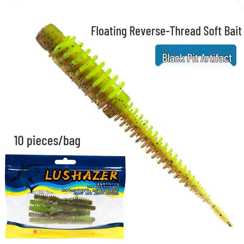 

Wangfeng Floating Soft Lure - Needle Tail Worm Bait