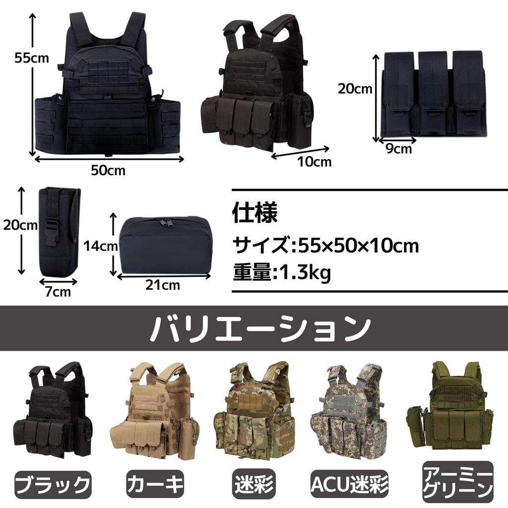 East Leaf Taktische Weste, Überlebensweste, Airsoft, Militärweste, Verstellbare Magazintasche, Leicht, Armeegrün