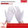 Hanyou Anti-Slip Cotton-Nylon Work Gloves