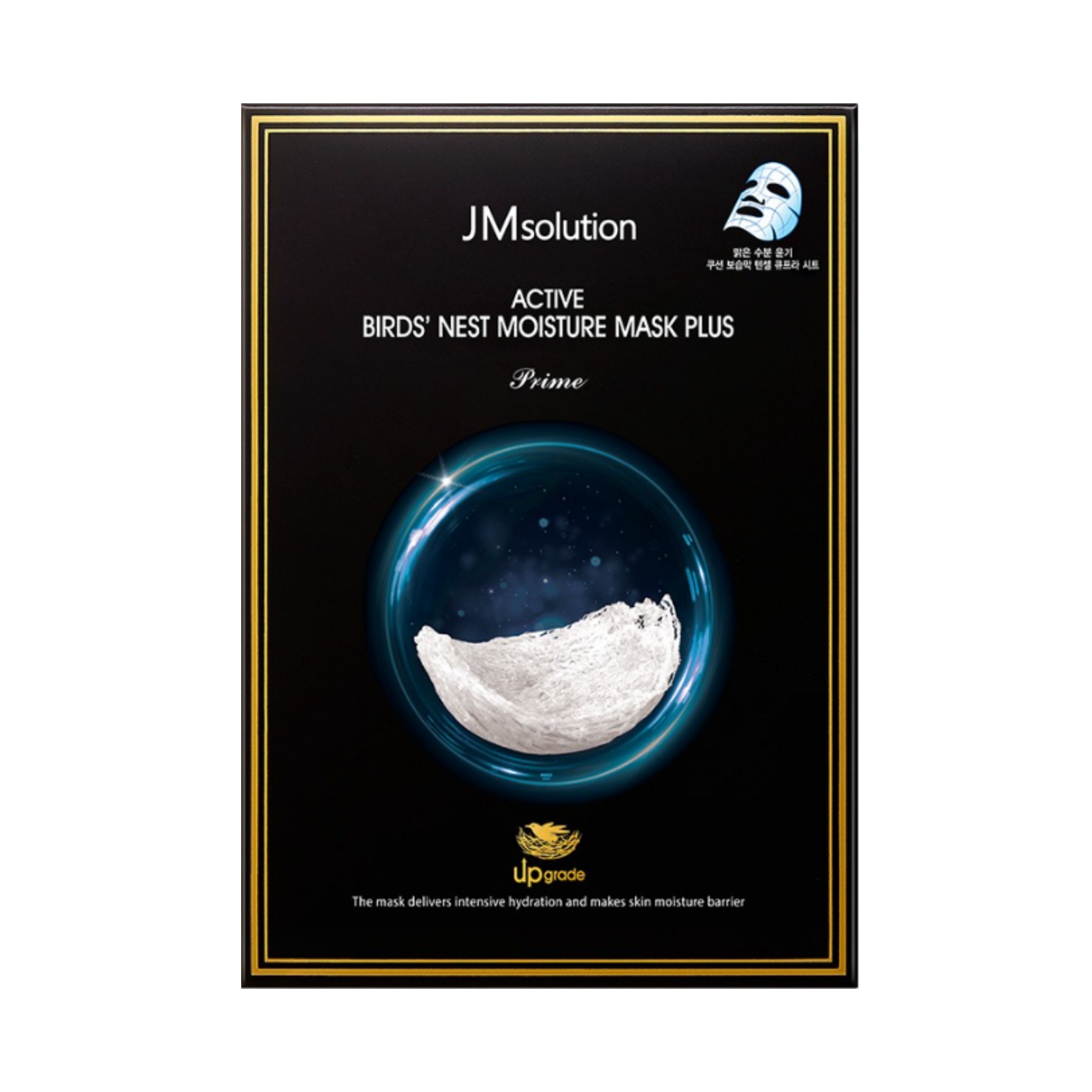 JMsolution Active Birds  Nest Moisture Mask Plus 30ml x 10ea