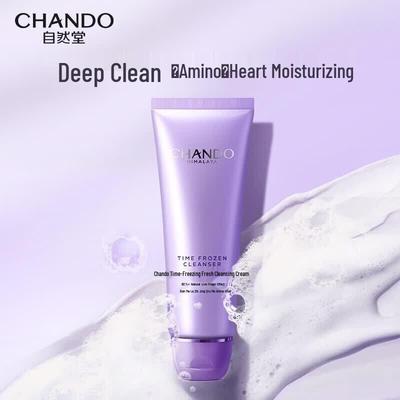 Time-Frozen Amino Acid Cleansing Cream