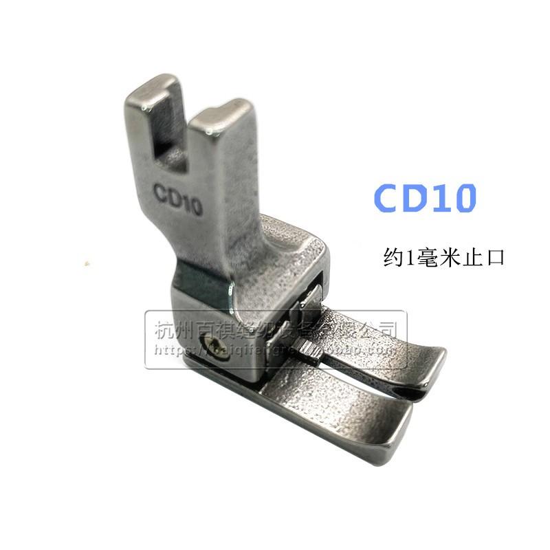 Industrial Lockstitch Or So Bilateral High And Low Pressure Foot Cd1/32 Computer Sewing Machine Positive And Universal High Low