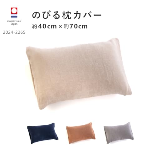 Imabari stretch pillowcase (1, coral)