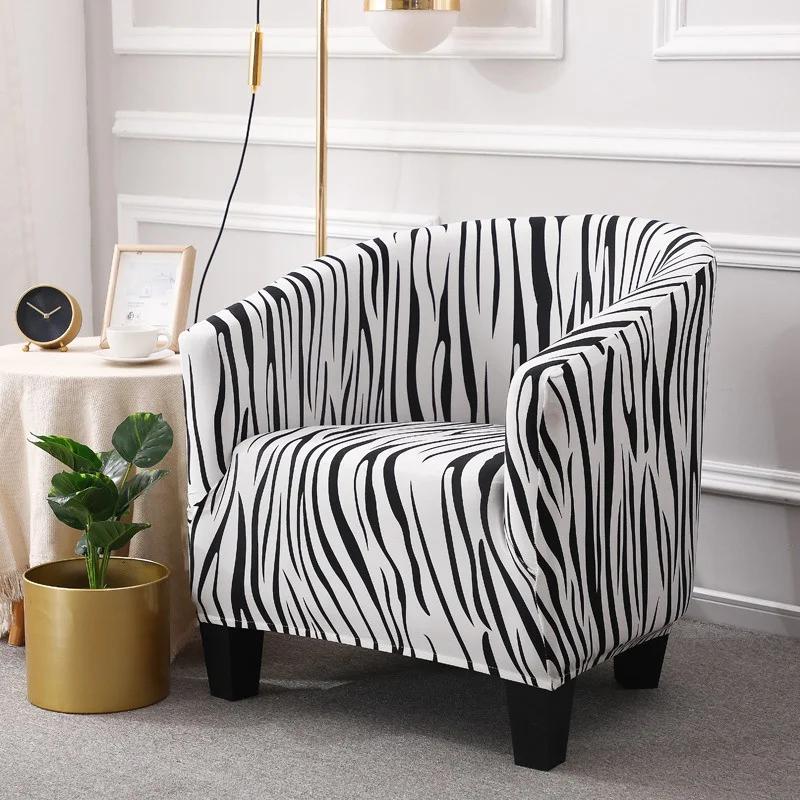 Tub Chair Cover Stretch Spandex Club Armchair Covers Office Coffee Bar Tub Sofa Slipcovers for Living Room Furniture Protector