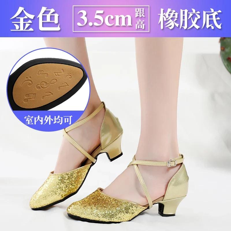 New Sequin 4Colors Red Black Gold Silver Women Ballroom Tango Salsa Latin Dance Shoes / Cheap Closed Toe Salsa Shoes Soft Sole