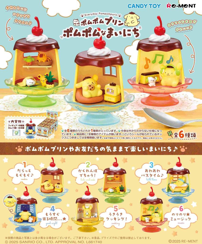 Sanrio Pompompurin Pompom H115 x W70 x PVC Re-ment Everyday, Approx. D70mm,