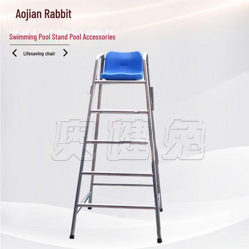 Aojian Rabbit Portable Outdoor Swimming Pool