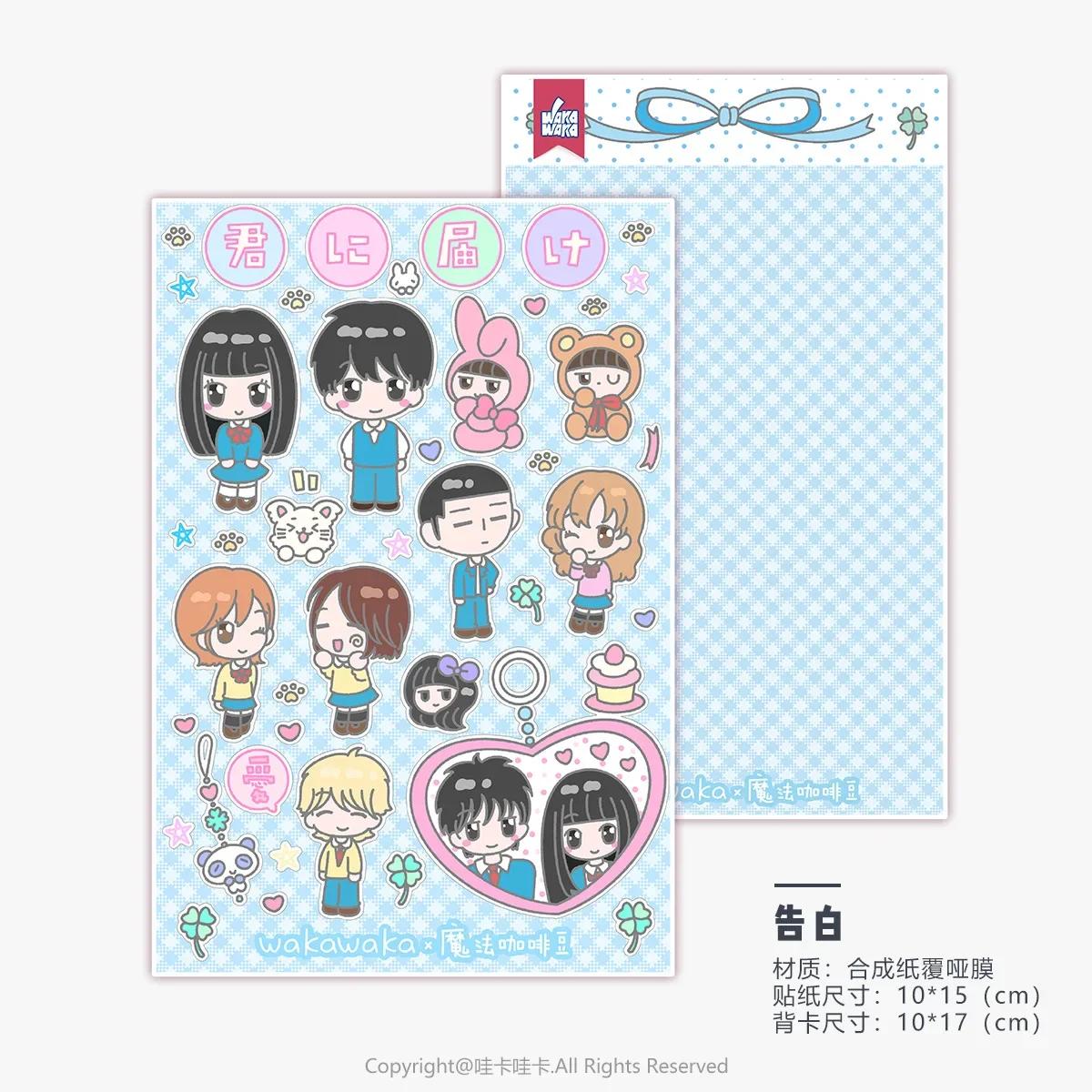 Cartoon Character Series Sticker Handbook Material Cute Anime Style