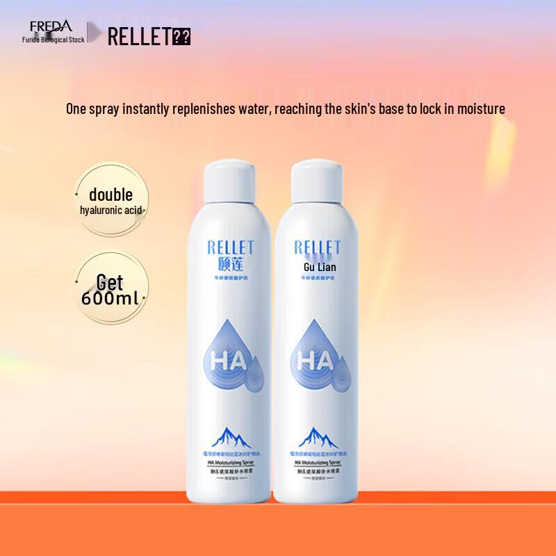 

RELLET Hyaluronic Acid Hydrating Facial Mist