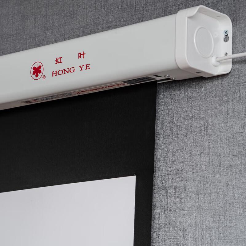 

Hongye 120-inch 16:9 Electric Remote Control Projector Screen