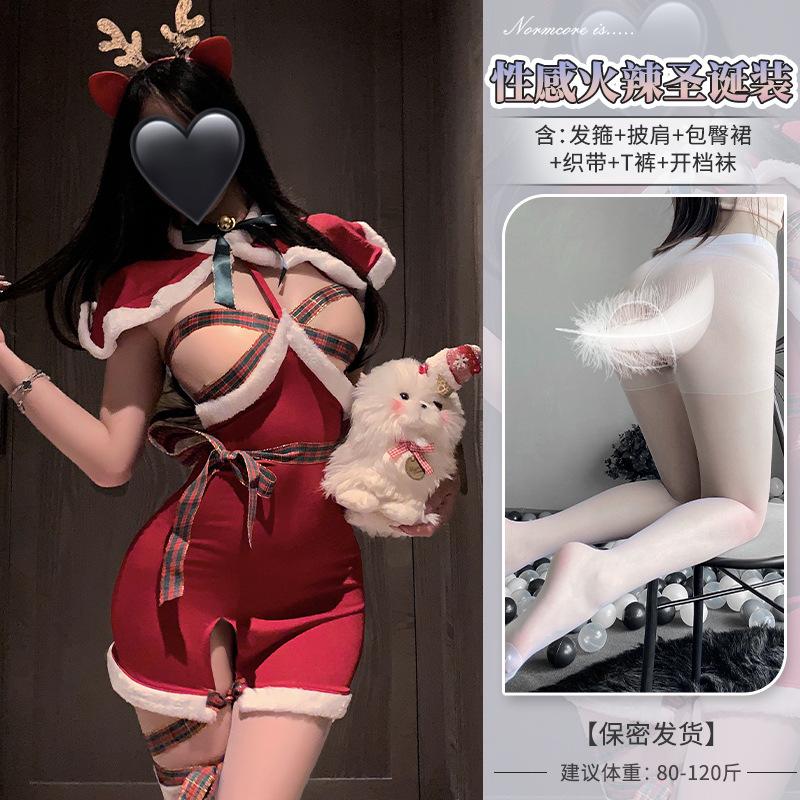 Christmas carnival night sexy cos little maid uniform suit elk snow rabbit pure lust lingerie