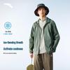 Anta Light Shell 3.0 Men's UV Protection Hooded Sun Jacket