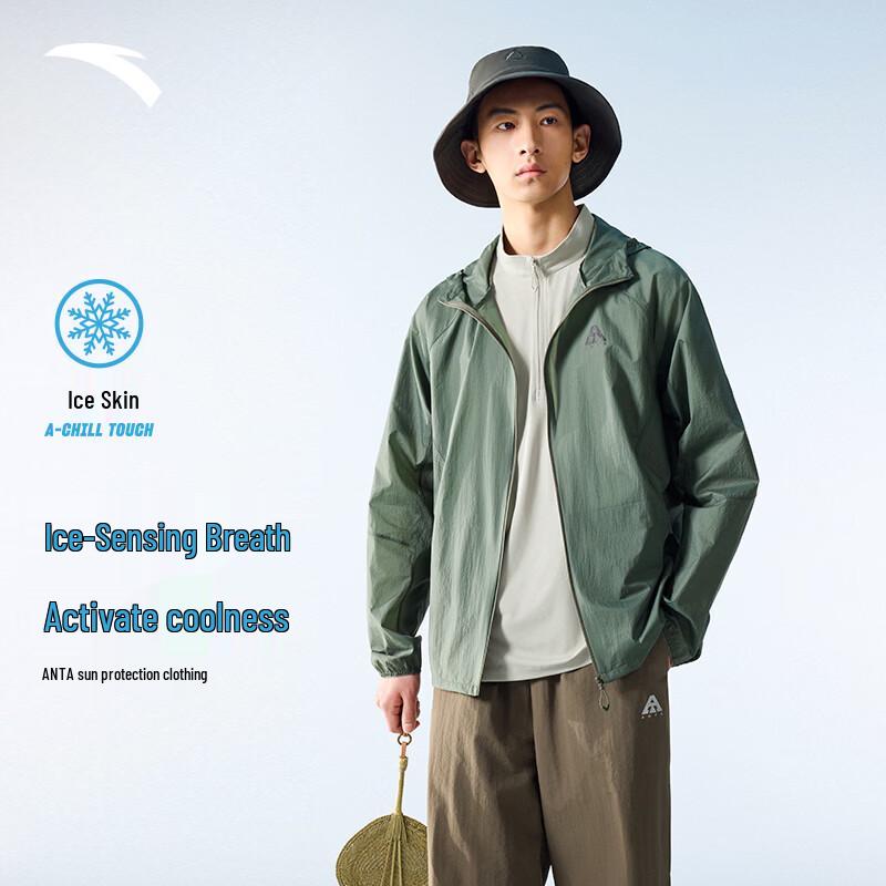 Anta Light Shell 3.0 Men's UV Protection Hooded Sun Jacket