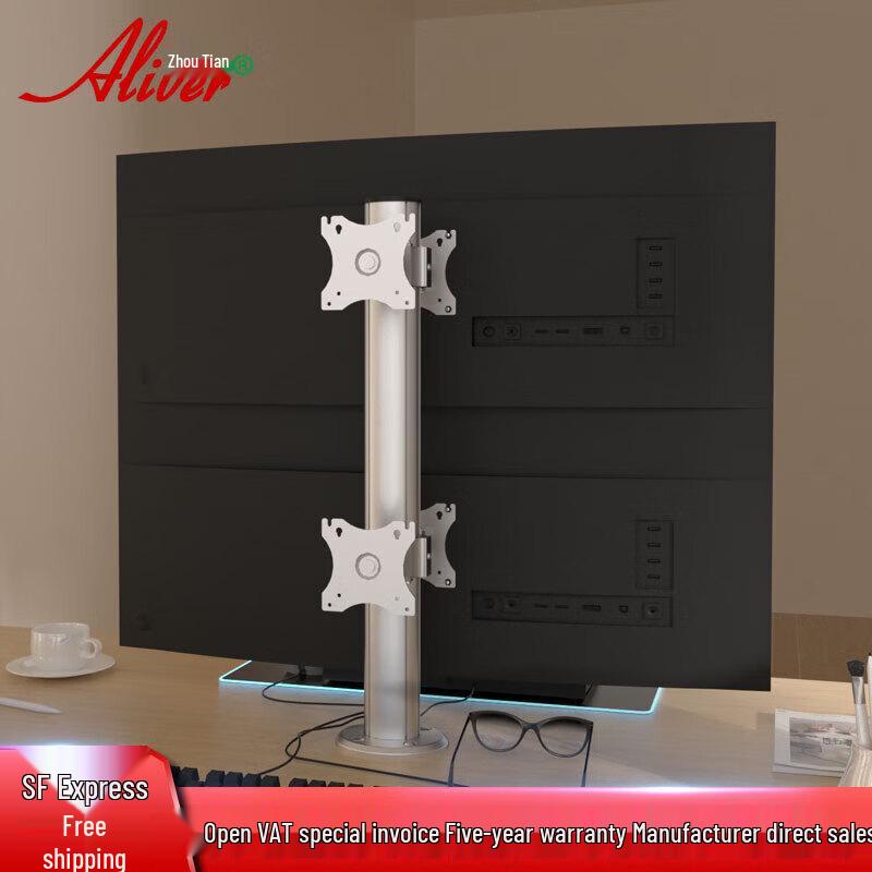 Aliver AL410 Back-to-Back Quad Monitor Desk Mount Stand