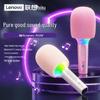 ThinkPlus Lenovo Laikoo MCS360 Wireless Karaoke Microphone & Bluetooth Speaker (CN Version)
