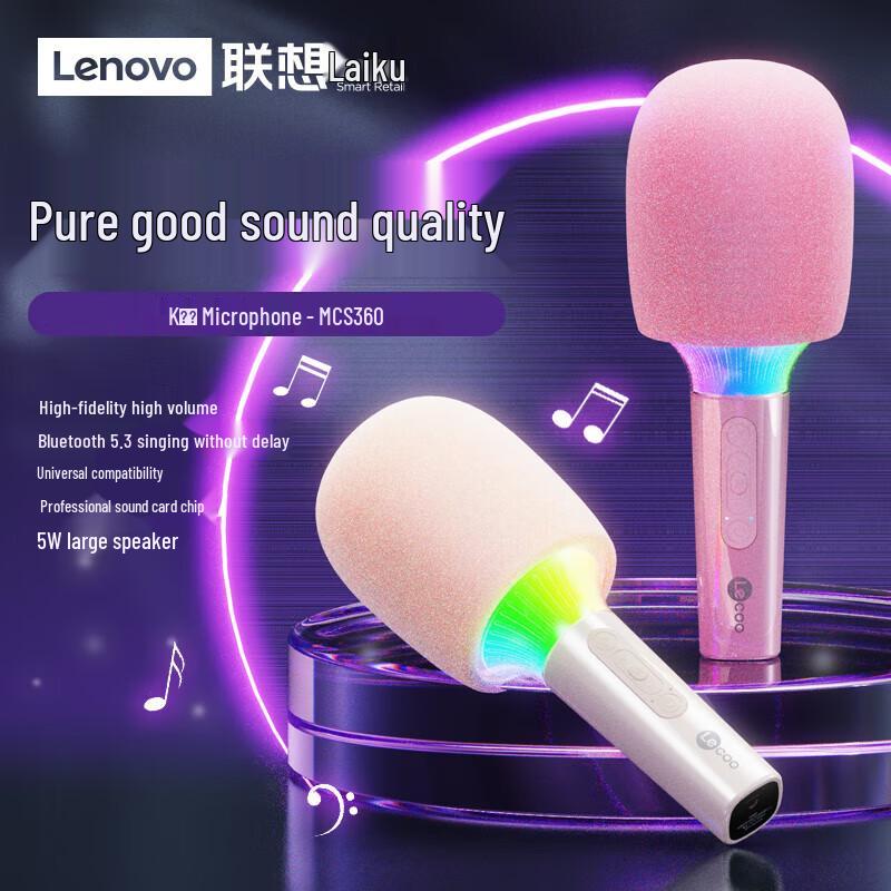 ThinkPlus Lenovo Laikoo MCS360 Wireless Karaoke Microphone & Bluetooth Speaker (CN Version)