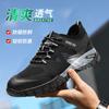 Men's Anti-smashing and Stab-proof Work Site Steel Baotou Steel Plate Breathable, Deodorant, Light and Comfortable