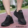 Large Size Men's Shoes Summer New Hollow Casual Sports Shoes Breathable Running Travel Walking Shoes