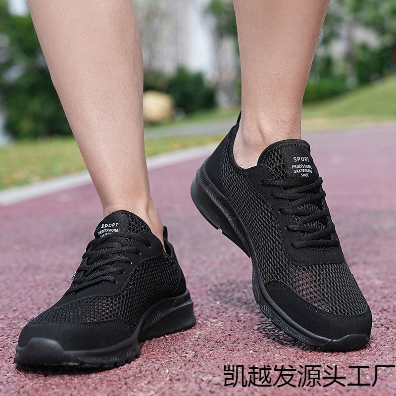 Large Size Men's Shoes Summer New Hollow Casual Sports Shoes Breathable Running Travel Walking Shoes