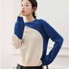 French Exquisite Contrast Color Patchwork Knitted Shirt Women's High-grade Sweater Temperament with Top Autumn and Winter