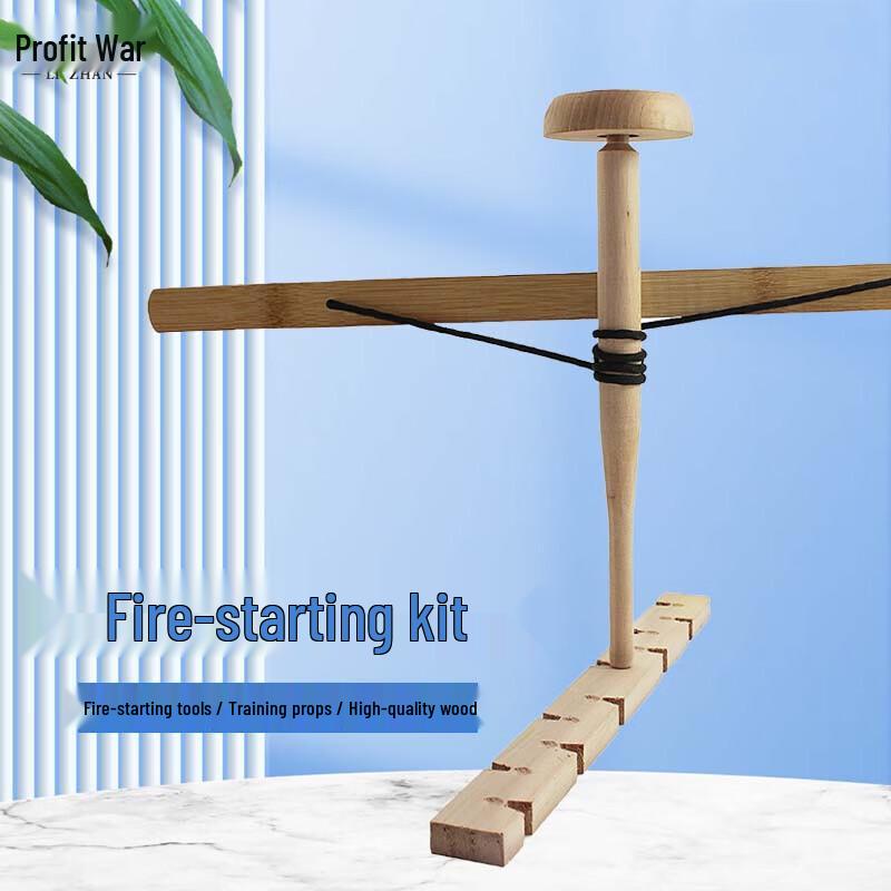 Lìzhàn Outdoor Fire Starting Tools
