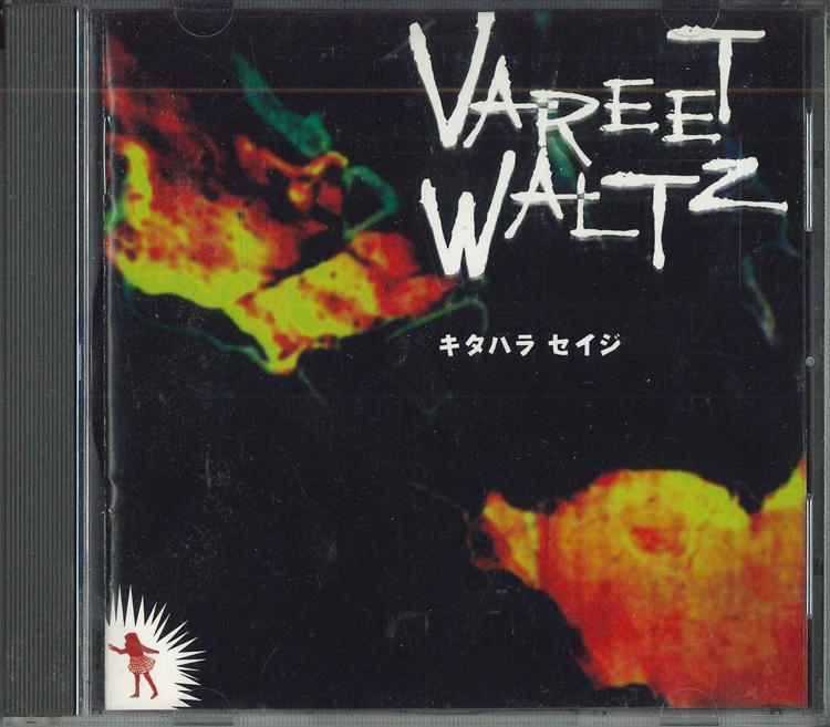 

CD KITAHARA SEIJI - Valletta Waltz GRS0001 GARAGE Япония Японский поп/рок б/у