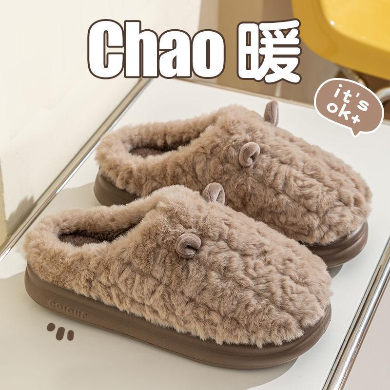 Men's cotton slippers men's autumn and winter outer wear new indoor home thick bottom warm plush cotton drag men's style
