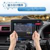 Coleya Spacia Custom MK54S / MK94S Model 3rd Generation Car Navigation Protection Film 9