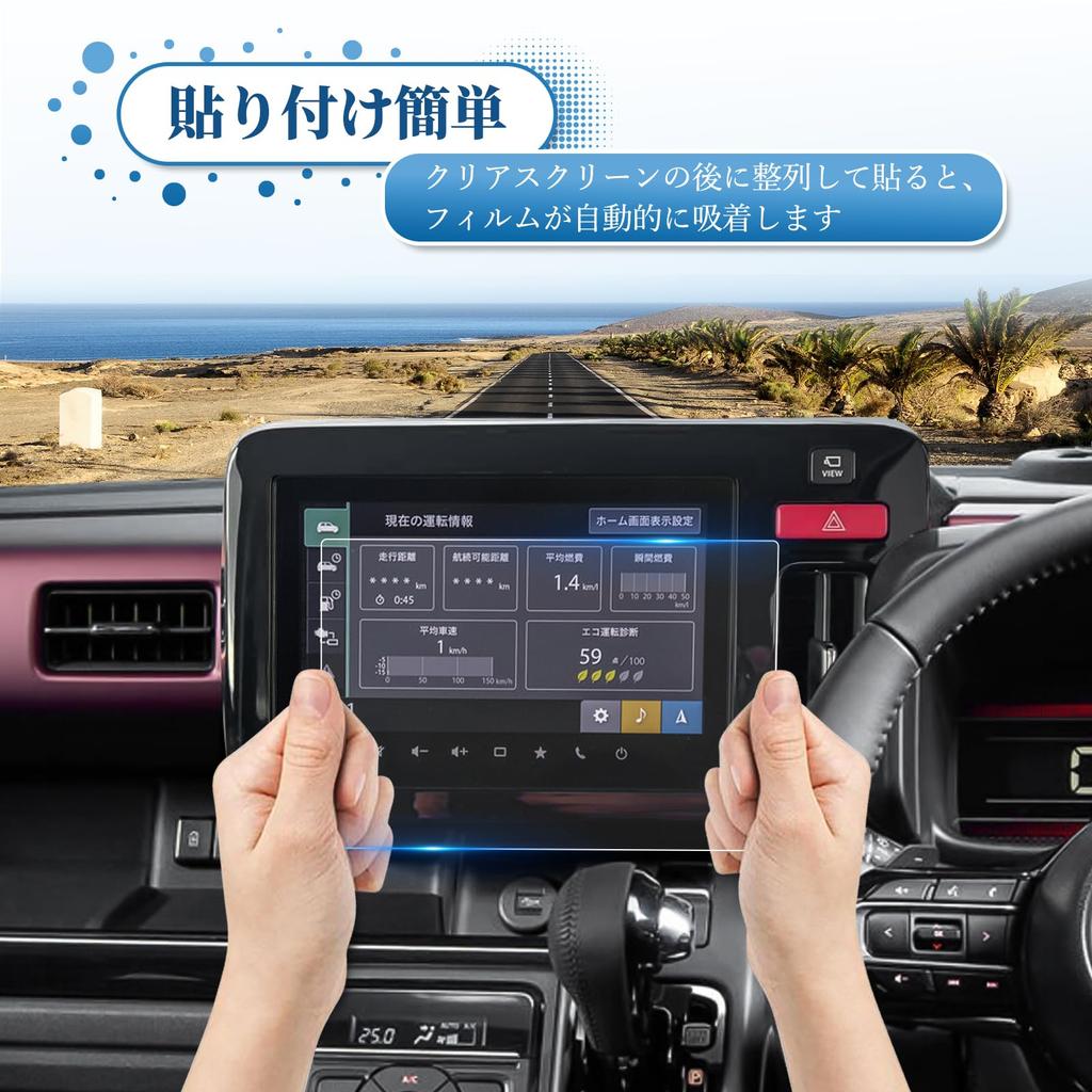 Coleya Spacia Custom MK54S / MK94S Model 3rd Generation Car Navigation Protection Film 9