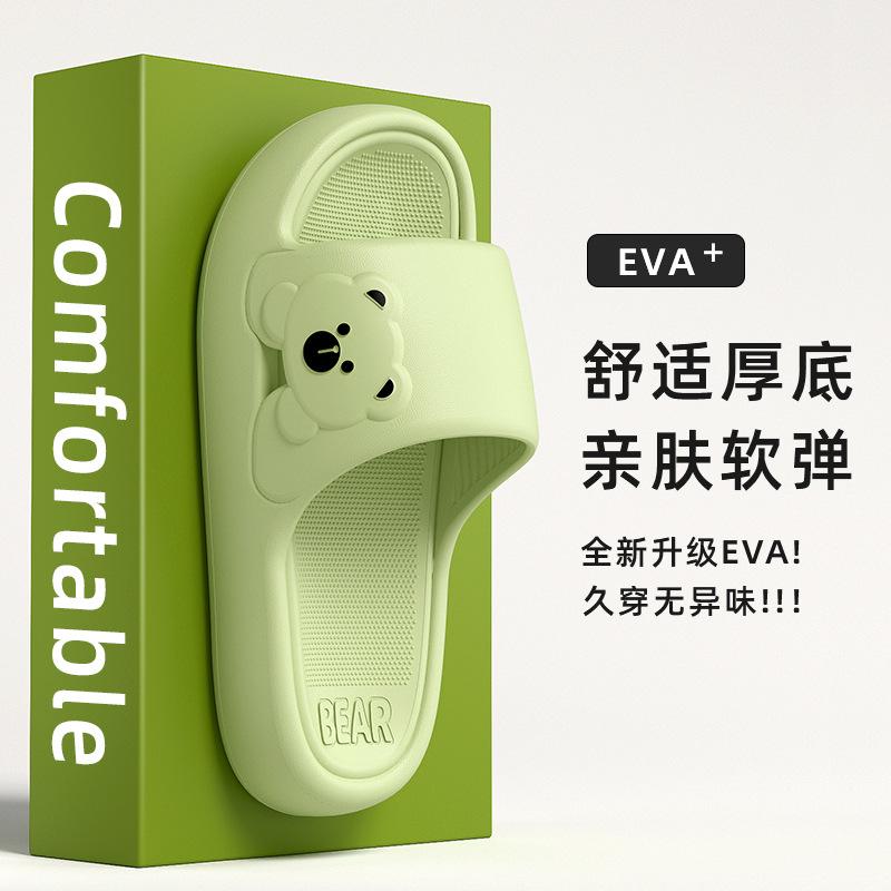 

Крутые тапочки женские летние мультяшные домашние ванные нескользящие и не пахнущие ноги домашние для помещений для ванной мужские 36-37 зелёный