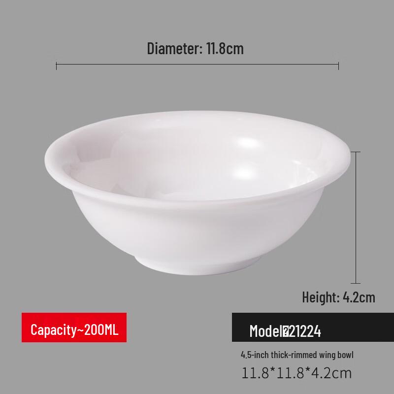 Xihe 4.5-inch White Melamine Commercial Bowls 4.5-inch