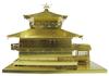 Tenyo Metallic Nano Puzzle, Famous Castles and Historical Buildings Series, World Heritage Site, Kinkakuji Temple (T-MN-006G), Stainless Steel, No